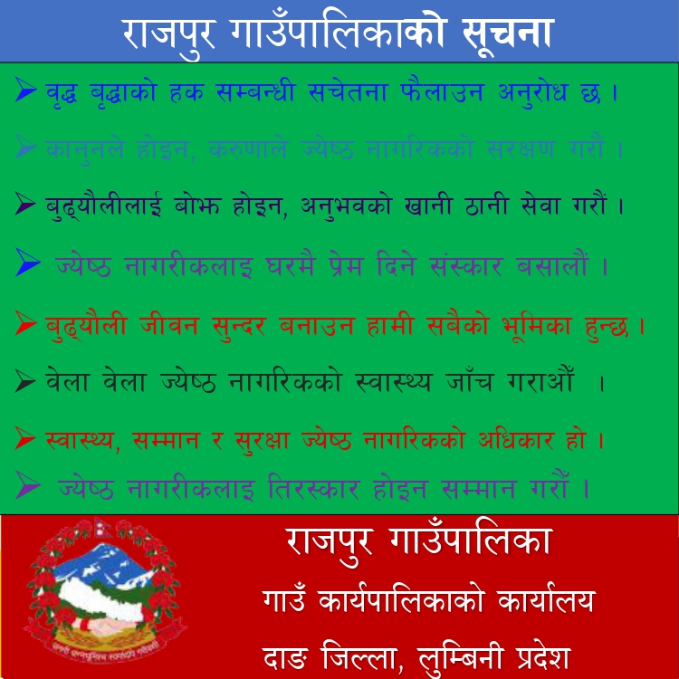 Rajpur Ga